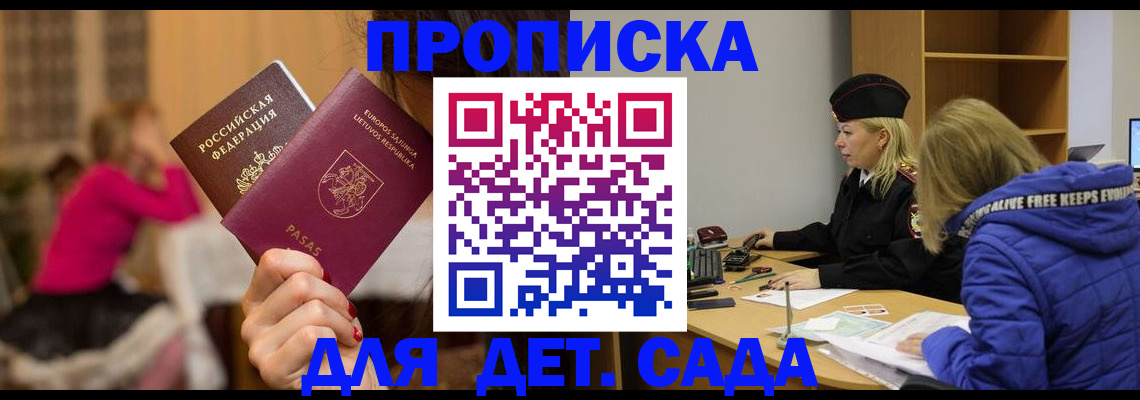 форма 3 в Светлогорске